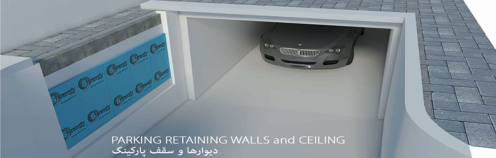 Parking Retaining Walls and Ceiling
